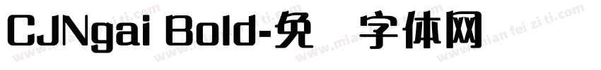 CJNgai Bold字体转换